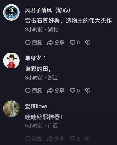 網民