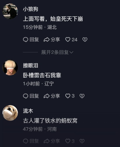 網民
