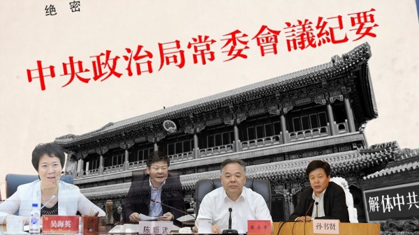 晉升
