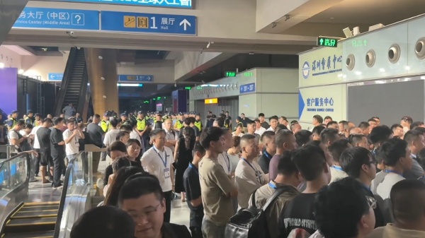 深圳