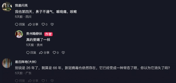 網民