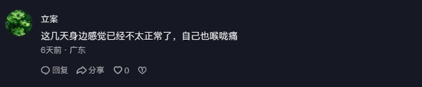 網民