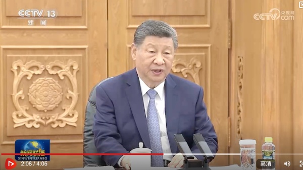 习近平健康