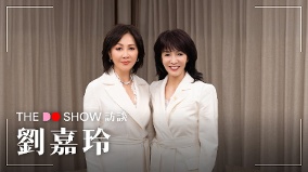 劉嘉玲分享與梁朝偉相守38年秘訣曾被林青霞勸說(視頻)