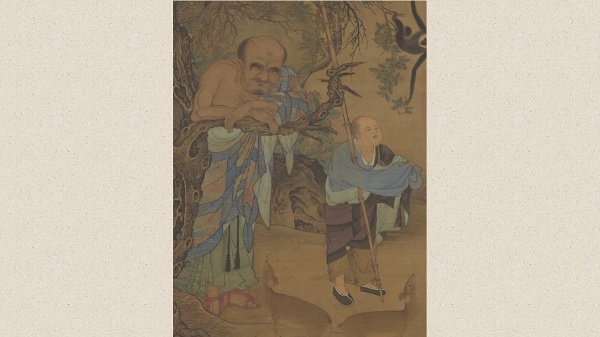 南宋劉松年《羅漢圖》