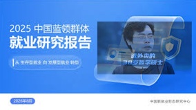 2026年高考背后揪心:1270万毕业生与3亿失业大军压顶(组图)