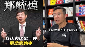 清华大学前教授遭学生当场举报课堂上警察上门(图)