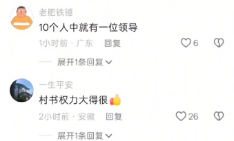 網民