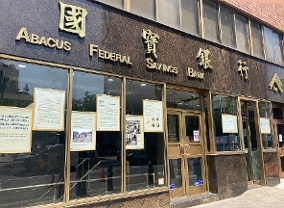 慶祝美國建國250週年國寶銀行盛大推出《華工與鐵路》櫥窗展(組圖)