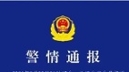 写个公众号而已咋就被学校领导约谈了(图)