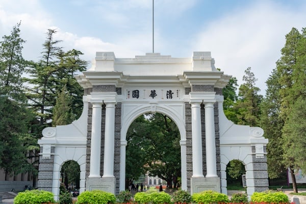清華