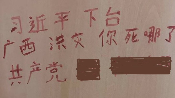 网民