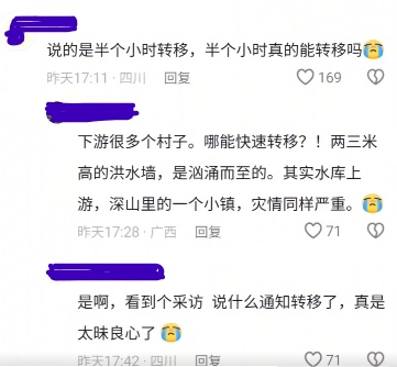 网民