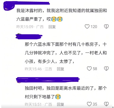 网友