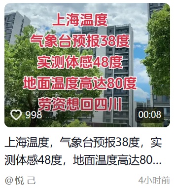 網民