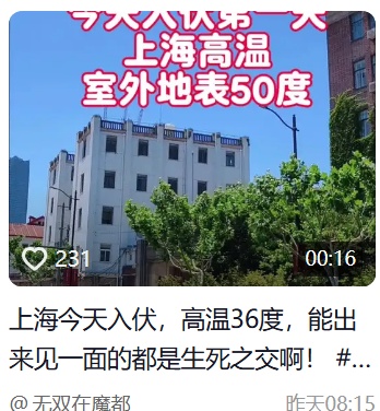 網民