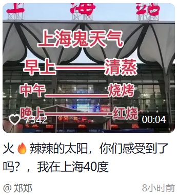 網民