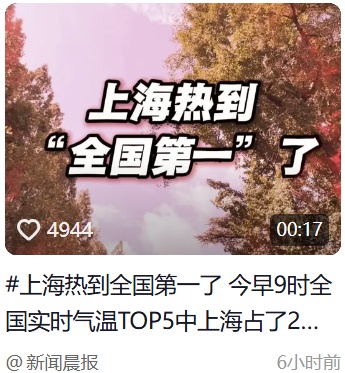 網民