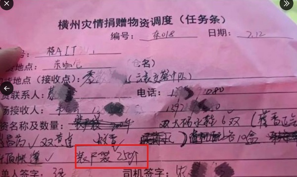 网民