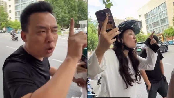 网民