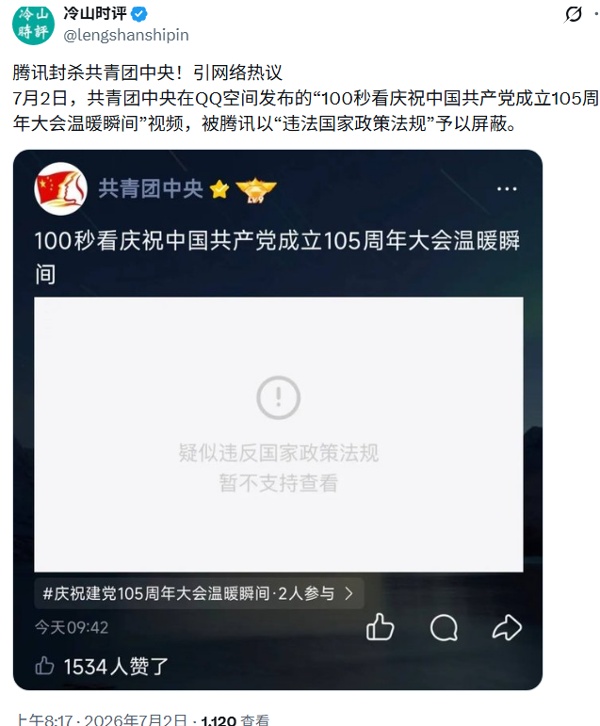 網民