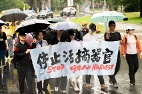 风雨中的觉醒:参加720反迫害集会游行有感(图)