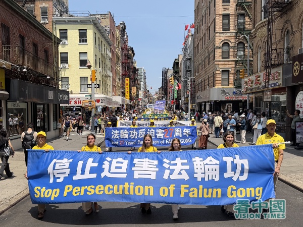 从制止活摘到反跨国镇压:法轮功举行“7.20”千人盛大游行