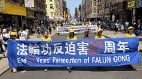 從制止活摘到反跨國鎮壓:法輪功舉行「7.20」千人盛大遊行(組圖)