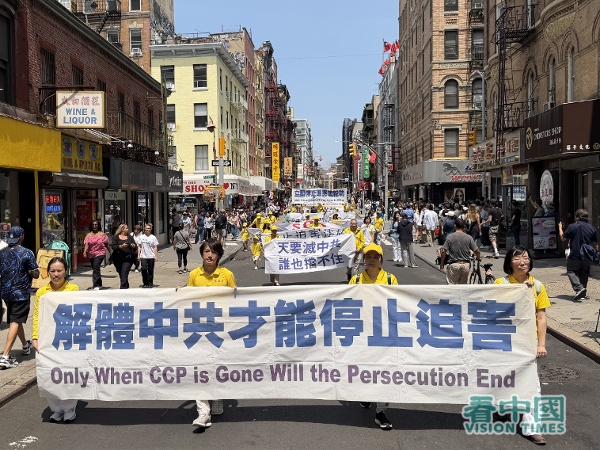 从制止活摘到反跨国镇压:法轮功举行“7.20”千人盛大游行