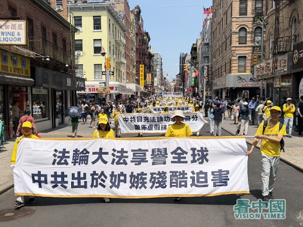 从制止活摘到反跨国镇压:法轮功举行“7.20”千人盛大游行