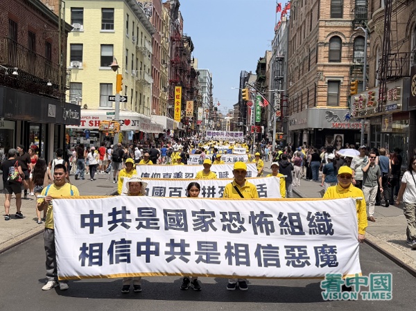 从制止活摘到反跨国镇压:法轮功举行“7.20”千人盛大游行
