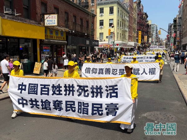 从制止活摘到反跨国镇压:法轮功举行“7.20”千人盛大游行