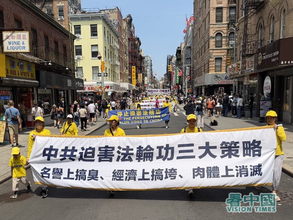 从制止活摘到反跨国镇压:法轮功举行“7.20”千人盛大游行
