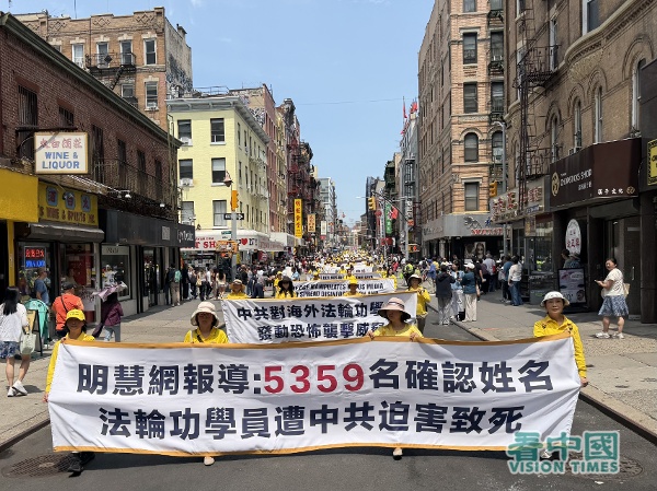 从制止活摘到反跨国镇压:法轮功举行“7.20”千人盛大游行