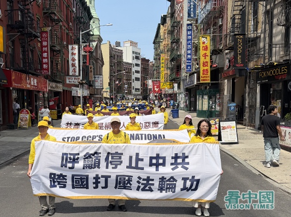 从制止活摘到反跨国镇压:法轮功举行“7.20”千人盛大游行