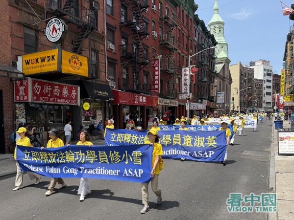 从制止活摘到反跨国镇压:法轮功举行“7.20”千人盛大游行