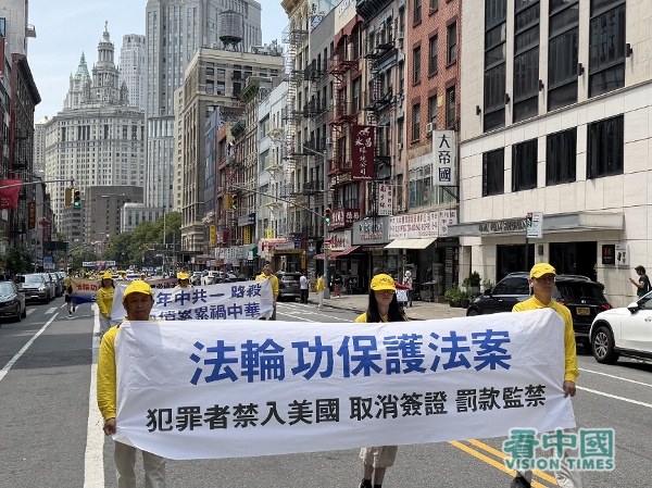 从制止活摘到反跨国镇压:法轮功举行“7.20”千人盛大游行