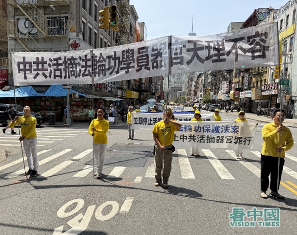 从制止活摘到反跨国镇压:法轮功举行“7.20”千人盛大游行
