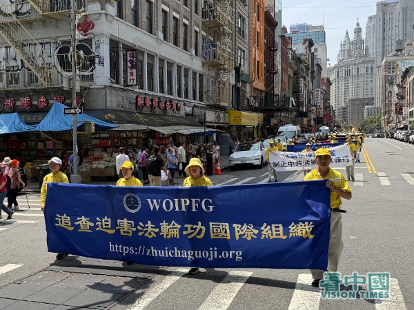从制止活摘到反跨国镇压:法轮功举行“7.20”千人盛大游行