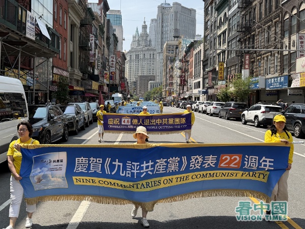 从制止活摘到反跨国镇压:法轮功举行“7.20”千人盛大游行