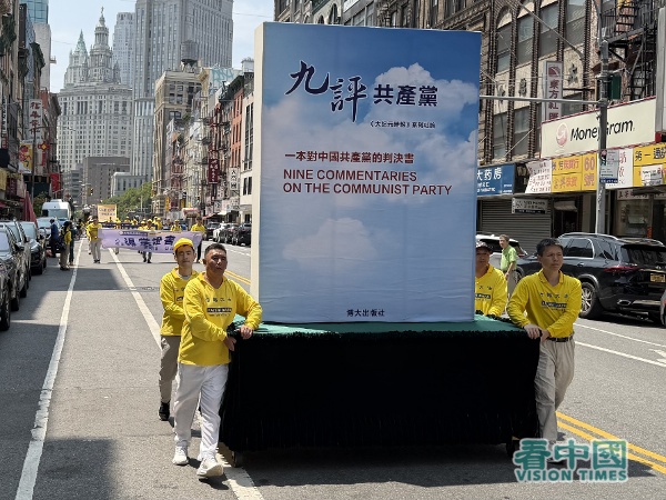 从制止活摘到反跨国镇压:法轮功举行“7.20”千人盛大游行