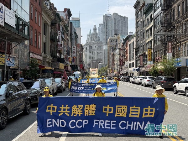 从制止活摘到反跨国镇压:法轮功举行“7.20”千人盛大游行