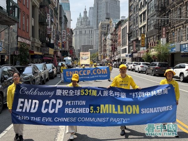 从制止活摘到反跨国镇压:法轮功举行“7.20”千人盛大游行