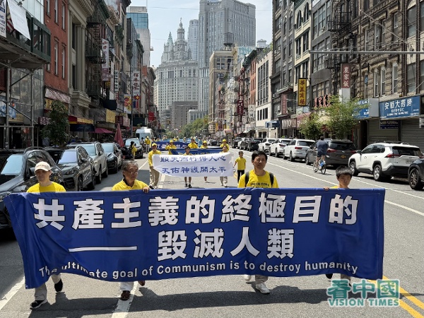 从制止活摘到反跨国镇压:法轮功举行“7.20”千人盛大游行