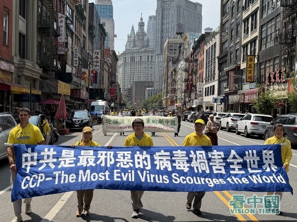 从制止活摘到反跨国镇压:法轮功举行“7.20”千人盛大游行