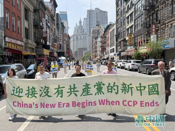 从制止活摘到反跨国镇压:法轮功举行“7.20”千人盛大游行