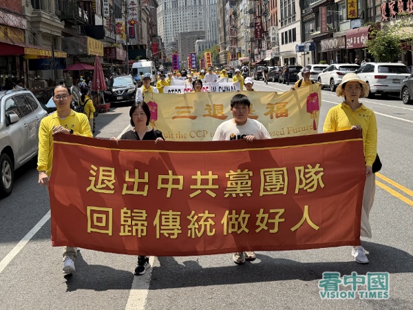 从制止活摘到反跨国镇压:法轮功举行“7.20”千人盛大游行