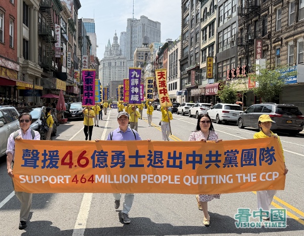 从制止活摘到反跨国镇压:法轮功举行“7.20”千人盛大游行