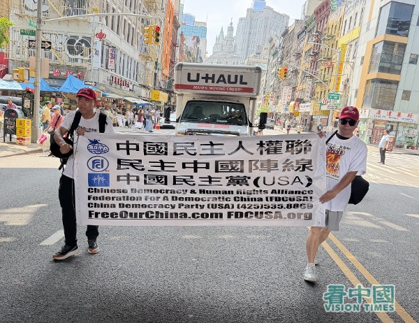 从制止活摘到反跨国镇压:法轮功举行“7.20”千人盛大游行