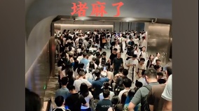 有大事深圳地鐵突升級安檢民眾排長龍怨聲載道(圖)